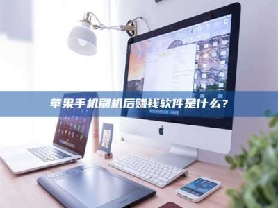 上饶5天花光2万！试药骗局下的惊人代价