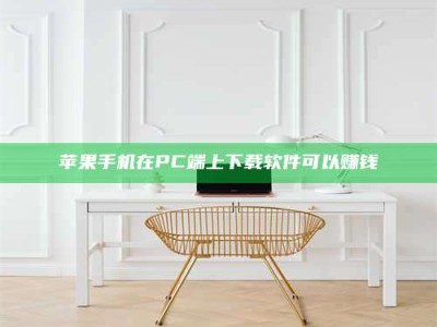 上饶《我的考试药绝招：E分药，考场无敌的秘密武器！》