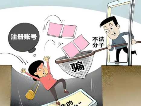 上饶网上兼职被骗怎么解决 第1张